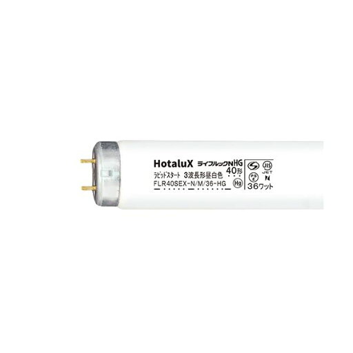 ホタルクス(NEC) 蛍光ランプライフルックHG 直管ラピッドスタート形 40W形 3波長形 昼白色 FLR40SEX-N/M/36-HG21セット(25本) ホタルクス(NEC) 蛍光ランプライフルックHG 直管ラピッドスタート形 40W形 3波長形 昼白色 FLR40SEX-N/M/36-HG21セット(25本)