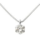 【送料無料】ダイヤモンド ネックレス 0.1ct プラチナ Pt900 一粒 6本爪 シンプル ダイヤネックレス ペンダント 鑑別カード付き