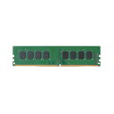 【送料無料】エレコム DDR4メモリモジュール 8GB EW2400-8G/RO