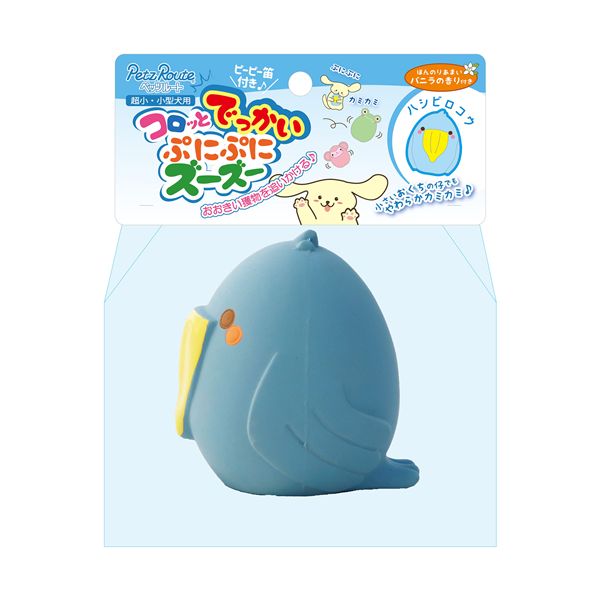 （まとめ） コロッとでっかいぷにぷにズーズー ハシビロコウ 【×2セット】 犬用玩具