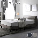 【送料無料】ベッド ローベッド ダブル ベッドフレームのみ グレージュ 脚付き PVCレザー 高さ調整 頑丈 通気性 すのこベッド ベッドフレーム ローベッド ...