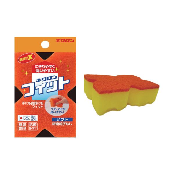 （まとめ） キクロン フィット ソフト 101443 1個 【×10セット】