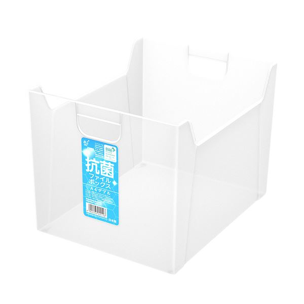 【送料無料】ナカバヤシ抗菌ファイルボックス A4ダブルヨコ 背幅260mm クリアホワイト FBK-E05-CW 1セット（10個）