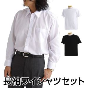 ホワイト長袖ワイシャツ2枚+ホワイト Tシャツ2枚+黒 Tシャツ1枚 M 【 5点お得セット 】