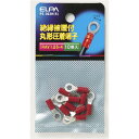 【送料無料】（まとめ） ELPA 絶縁被覆付丸型圧着端子 RAV1.25-4 レッド PS-063H（R） 10個 【×30セット】