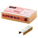 （まとめ） TANOSEE ホッチキス針 NO.10 50本連結×20個入 1箱 【×100セット】