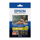 (まとめ) エプソン EPSON 写真用紙＜絹目調＞ ハガキ 郵便番号枠付 KH20MSHR 1冊(20枚) 【×10セット】