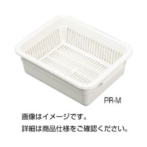 (まとめ)水切りセット PR-L420×330×140mm【×3セット】