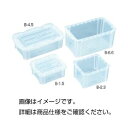 【送料無料】(まとめ)ミニコンテナー(フタ付)B-6.6【×3セット】