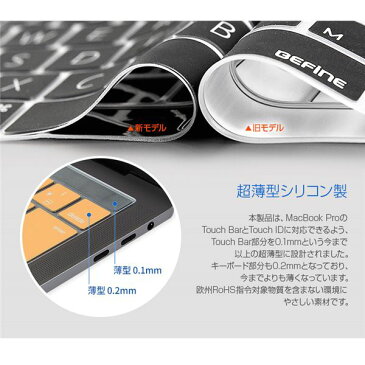 BEFiNE キースキン 2016 MacBook Pro 13＆15インチ Touch BarとTouch ID対応 キーボードカバー オレンジ