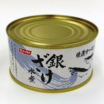 【送料無料】銀ざけ水煮/缶詰 【5缶】 缶切り不要 手詰め 〔備蓄 保存食 お弁当食材〕【代引不可】