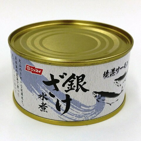 銀ざけ水煮/缶詰 【15缶】 缶切り不要 手詰め 〔備蓄 保存食 お弁当食材〕【代引不可】