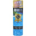 【送料無料】【訳あり・在庫処分】ラグジュランス 加湿器用芳香剤 アロマ マリンブルー 300ml