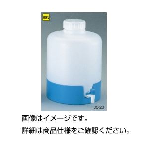 (まとめ)純水貯蔵瓶(ウォータータンク) JC-20【×3セット】