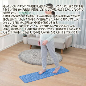 【送料無料】健康足ふみデコマット/足ツボマット 【幅32cm×長さ120cm】 洗える 軽量 コンパクト収納