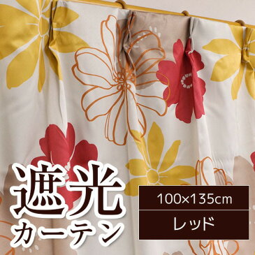 【送料無料】南国風遮光カーテン/目隠し 【2枚組 100×135cm/レッド】 花柄 洗える 『ソラン』