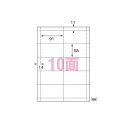 (まとめ) エーワン マルチカード A4判 厚口10面 51280 アイボリー 100枚入 【×2セット】(3)