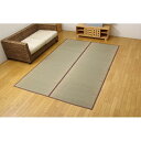 い草 花ござ/ラグマット 【無地 江戸間4.5畳 261×261cm】 裏:不織布 抗菌防臭 消臭 調湿 裏貼CP 〔リビング〕【代引不可】(3)