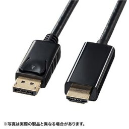 サンワサプライ DisplayPort-HDMI変換ケーブル（ブラック・2m） KC-DPHDA20