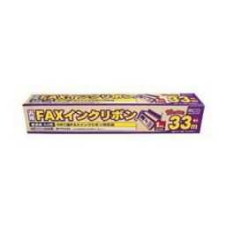 （まとめ） MCO 汎用FAXインクリボン FXC33N-1【×10セット】