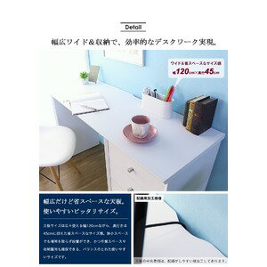 【送料無料】引き出し付きパソコンデスク/学習机 【ナチュラル】 幅120cm×奥行45cm 省スペース設計 A4収納可【代引不可】