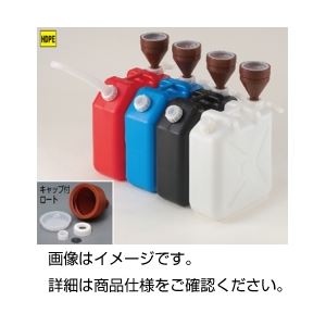 （まとめ）廃液回収容器 ホワイトロート付【×3セット】