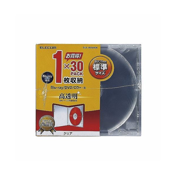 (まとめ)エレコム Blu-ray/DVD/CDケース(標準/PS/1枚収納) CCD-JSCN30CR【×2セット】 1