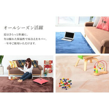 【送料無料】低反発 ラグ アイボリー 極厚 80×80 正方形 【やさしいフランネル防音低反発ラグ】 遮音 防音マット ノンホル ラグマット