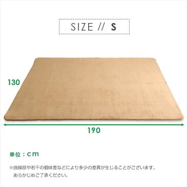 【送料無料】低反発 ラグマット/絨毯 【Sサイズ 130×190cm/グリーン】 高密度マイクロファイバー 遮音性能 『リウル』【代引不可】