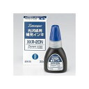 【送料無料】（まとめ） シヤチハタ Xスタンパー 光沢紙用 補充インキ 染料系 20ml 藍色 XKR-20N 1個 【×10セット】