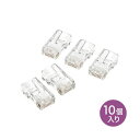 (まとめ)サンワサプライ RJ-45コネクタ(より線用) ADT-RJ45-10N【×5セット】