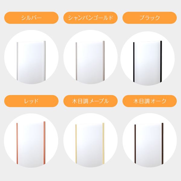 割れないスタンドミラー【幅85times;高さ170cmシルバー】日本製軽量プロ仕様両サイド飾縁付『REFEXリフェクス』【代引不可】