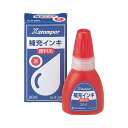 【送料無料】（まとめ） シヤチハタ Xスタンパー 補充インキ 顔料系全般用 20ml 赤 XLR-20N 1個 【×10セット】