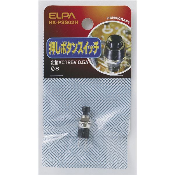 【送料無料】（まとめ） ELPA 押しボタンスイッチ φ8mm HK-PSS02H 【×30セット】