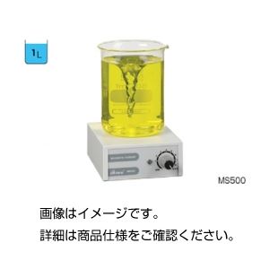 (まとめ)マグネチックスターラーMS500【×3セット】 (まとめ)マグネチックスターラーMS500【×3セット】