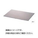 (まとめ)放熱プレート A4-1(1mm)【×3セット】