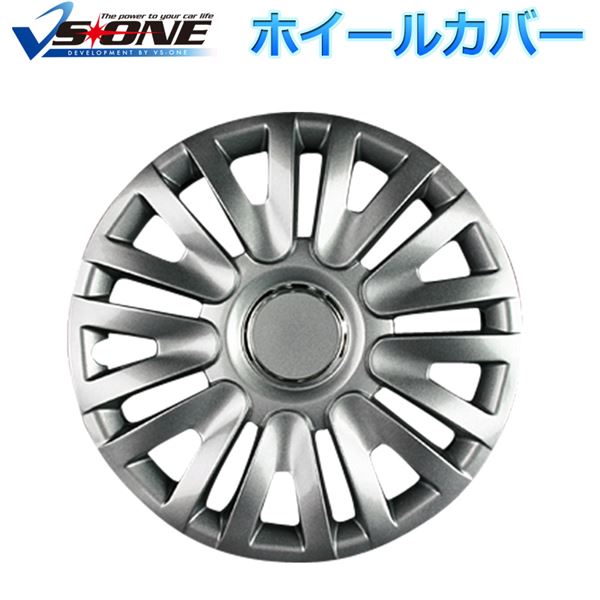 ホイールカバー 13インチ 4枚 日産 モコ (ガンメタ) 汎用品 【ホイールキャップ セット タイヤ ホイール アルミホイール】