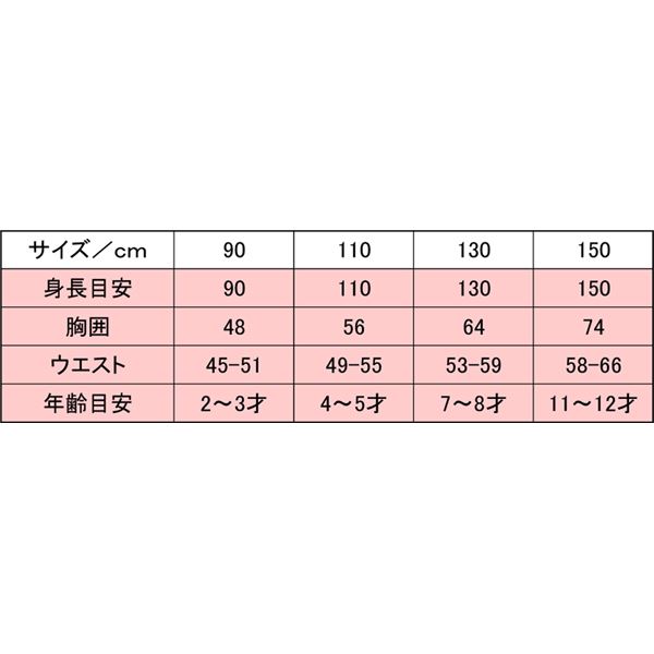 ã€é€æ–™ç„¡æ–™ã€‘AQAï¼ˆã‚¢ã‚¯ã‚¢ï¼‰UVãƒ©ãƒƒã‚·ãƒ¥ã‚¬ãƒ¼ãƒ‰ãƒ­ãƒ³ã‚°ã‚¸ãƒƒãƒ—ã‚¸ãƒ¥ãƒ‹ã‚¢ãƒã‚¤ãƒ“ãƒ¼150cmKW4610