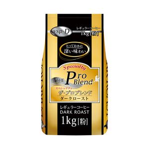 【送料無料】山本珈琲 ザ・プロブレンド ダークロースト 1袋(1kg)