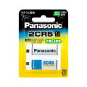 (まとめ) パナソニック カメラ用リチウム電池 2CR-5W(1個入) 【×2セット】(2)