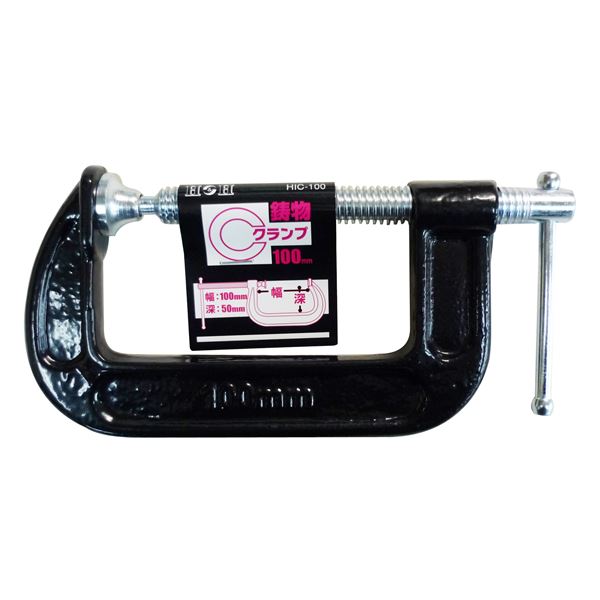 (業務用30個セット) H＆H C型クランプ/シャコ万力 【最大口開き：100mm】 鋳物製 HIC-100 〔DIY用品/大工道具〕(4)