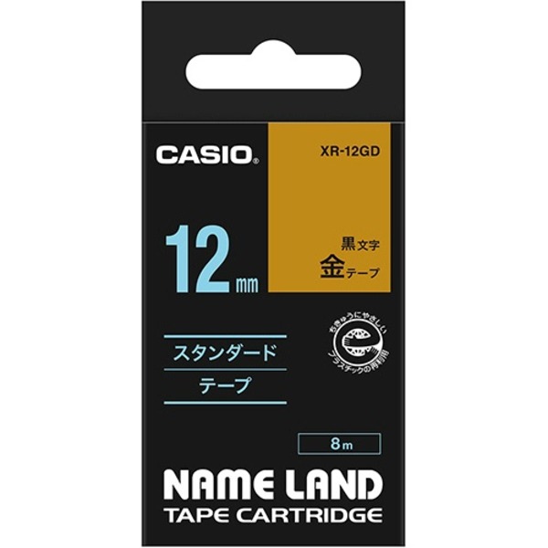 (まとめ) カシオ CASIO ネームランド NAME LAND スタンダードテープ 12mm×8m 金/黒文字 XR-12GD 1個 【×5セット】