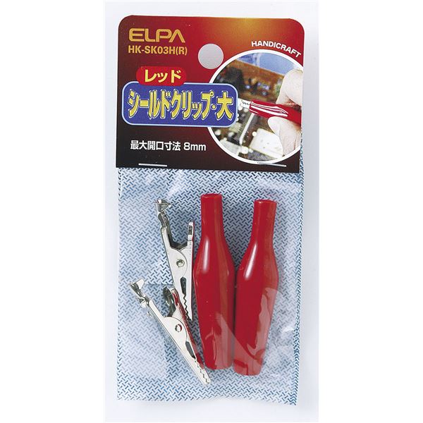 【送料無料】（まとめ） ELPA シールドクリップ Lサイズ レッド HK-SK03H（R） 【×30セット】