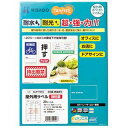 【送料無料】（まとめ） TANOSEE 屋外用ラベル レーザー用 A4 24面 余白あり 1冊（20枚） 【×5セット】