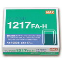 【送料無料】(まとめ) マックス ホッチキス針 大型12号シリーズ 100本連結×10個入 1217FA-H 1箱 【×10セット】