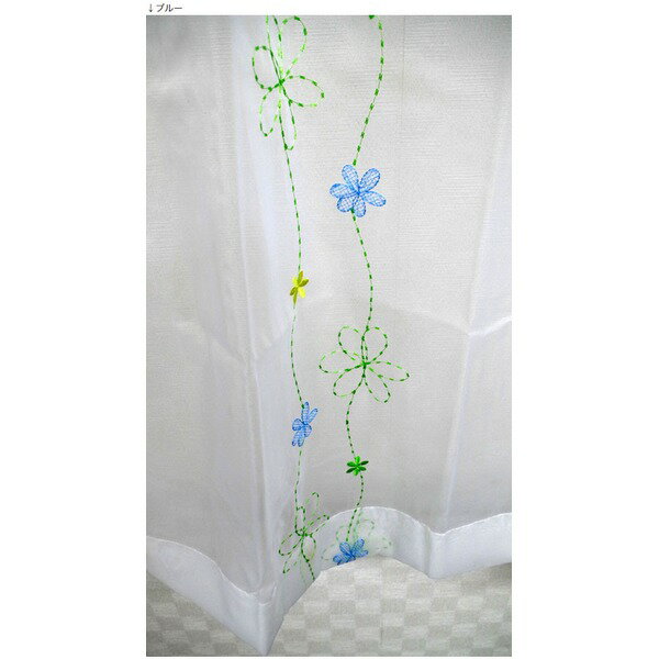 刺繍 花柄 レースカーテン 2枚組 100×133cm ブルー レースカーテン 花柄 パルティ 九装