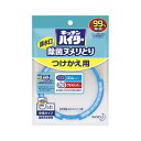 (まとめ) 花王 キッチンハイター除菌ヌメリとり キッチンハイター除菌ヌメリとり つけ替用 1個入 【×5セット】(3)