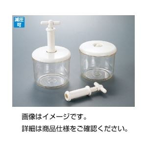 (まとめ)簡易真空槽(エアフレッシュ) VM-2【×3セット】 (まとめ)簡易真空槽(エアフレッシュ) VM-2【×3セット】