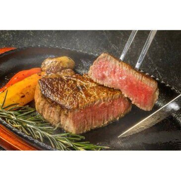 【送料無料】テンダーロインステーキ 牛フィレ肉 【100g×2枚】 希少部位 赤身肉 〔ホームパーティー 家呑み バーベキュー〕【代引不可】