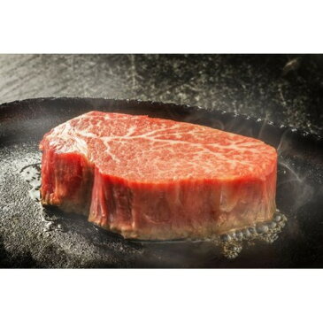 【送料無料】テンダーロインステーキ 牛フィレ肉 【100g×2枚】 希少部位 赤身肉 〔ホームパーティー 家呑み バーベキュー〕【代引不可】